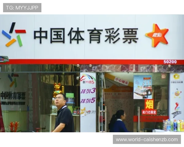 全面解析11选5游戏规则与技巧，助你轻松掌握投注技巧提高中奖概率